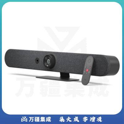 罗技CC4500e 腾讯定制版视频会议摄像头 4K高清 USB免驱 120°广角 智能取景(内置麦克风扬声器)黑色