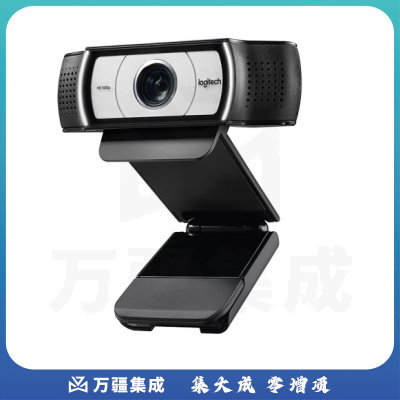 罗技(Logitech) C930e 高清网络摄像头 电脑笔记本视频会议直播摄像头 带麦克风1080P 高清摄像头