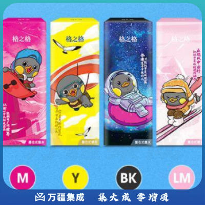 格之格 004M 红色墨水 80ML适用于爱普生EPSON L3116 L3108 L3115 L3158 L3117