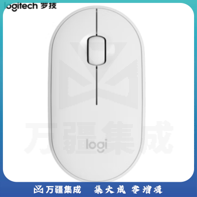 罗技（Logitech）Pebble鹅卵石 鼠标 无线蓝牙鼠标 米白色