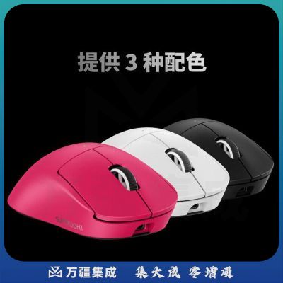 罗技（G）PRO X SUPERLIGHT 2 DEX无线游戏鼠标 GPW4鹰眼（黑色）