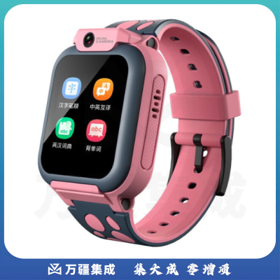 科大讯飞 儿童电话手表TYW6智能学习手表粉色