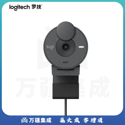 罗技（Logitech）Brio 305 商用全高清摄像头 视频会议网课 带麦克风 cyg-240820170948