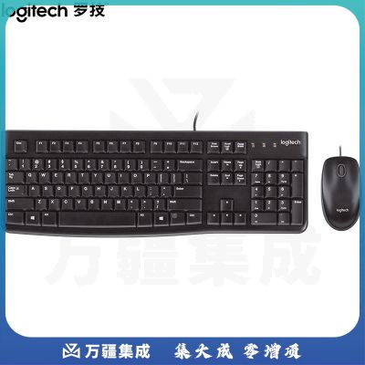 罗技(Logitech)MK121P(MK120)有线键鼠套装 USB电脑办公键盘鼠标套装即插即用 MK121P黑色