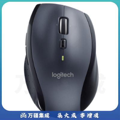 罗技无线鼠标 M705