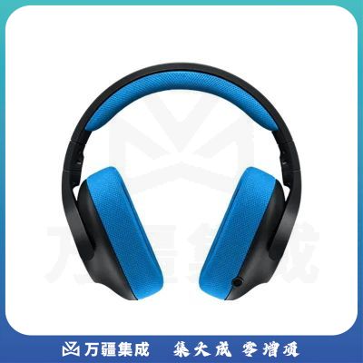 罗技（Logitech） G233 PRODIGY头戴式有线游戏耳机吃鸡耳机带可拆卸麦克 黑色