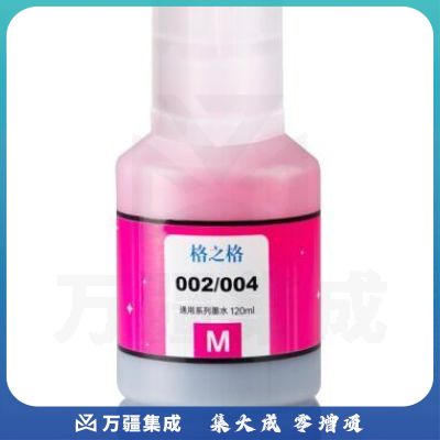 格之格 002 墨水红色 (如需青/黑/黄采购时请言) 适用爱普生L4158 L4168 L6168 L6178