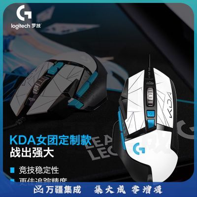 罗技(G)G502 有线鼠标 高性能游戏鼠标 HERO引擎 RGB鼠标 25600DPI (