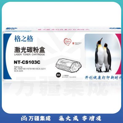 格之格 NT-CS103C