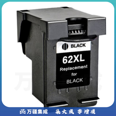 格之格62XL墨 WH-R00062XLBK黑色大容量适用惠普200 250 5540 5548 5640 5740 5746 8040 8045打印机