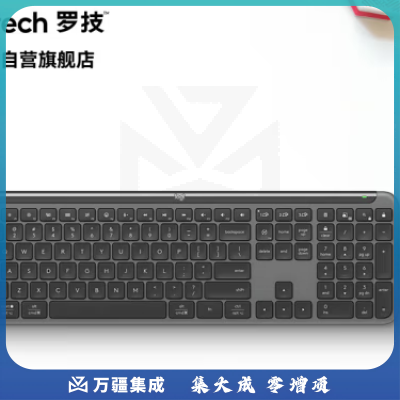 罗技MK950蓝牙键鼠套装 无线便携超薄 黑色 商用版