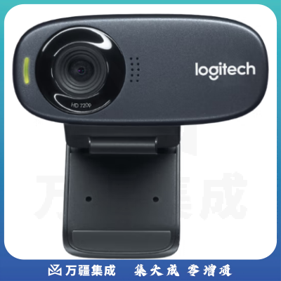 罗技（Logitech）C310 监控摄像机 高清晰网络摄像头 家用摄像头 电脑摄像头 台式机摄像头 网课教学 会议摄像头 即插即用