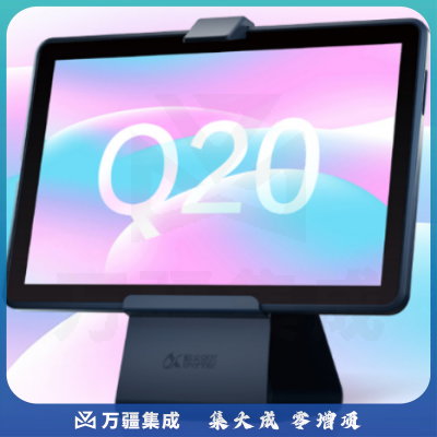 科大讯飞AI学习机Q20 4+128GB 10.1英寸 护眼平板电脑 学生平板 英语学习机平板 家教机 个性化精准学习