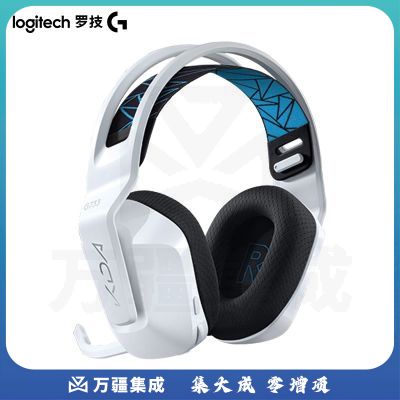 罗技(G)G733 RGB 7.1环绕声 无线RGB电竞游戏耳机麦克风 头戴式 耳机耳麦 FPS吃鸡 G733KDA限量款