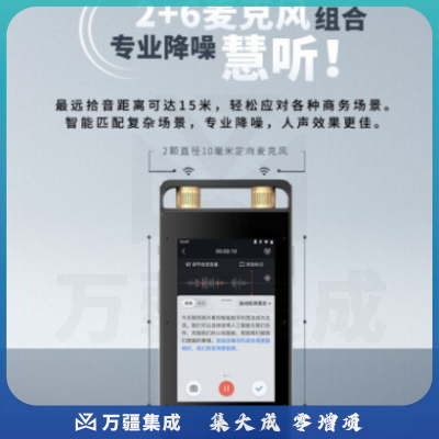 科大讯飞 AI智能录音笔SR502礼盒版 视频实时翻译 OCR识别 离线转写 终身免费转写 16G+云储存 星空灰