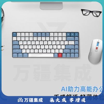 科大讯飞AI智能键盘D1 机械键盘 无线键盘 AI写作问答智能PPT 全键无冲 三模连接 星火版 红轴