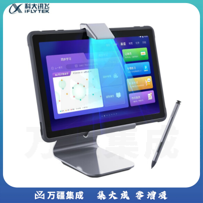 科大讯飞 智能学习机X2 Pro 4G+128GB 儿童家教机早教机点读机