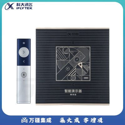 科大讯飞P1尊享版 激光录屏翻页笔 无线演示器 ppt翻页器