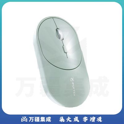 科大讯飞 智能鼠标M320语音鼠标 无线办公 充电鼠标 语音输入打字翻译 松霜绿
