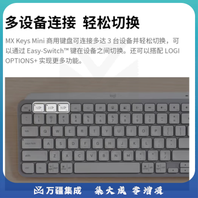 罗技大师系列 MX Keys Mini无线蓝牙键盘 高端办公智能背光 带接收器 商用版 浅灰色