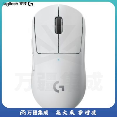 罗技 PRO X SUPERLIGHT无线游戏鼠标GPW二代