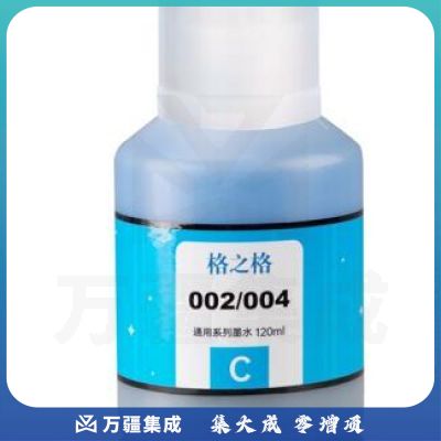 格之格 002 墨水青色 (如需黑/红/黄采购时请言) 适用爱普生L4158 L4168 L6168 L6178