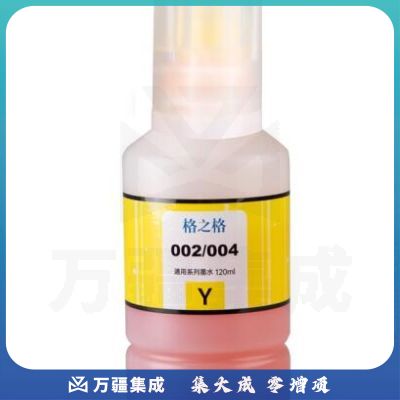 格之格 002 墨水黄色 (如需青/红/黑采购时请言) 适用爱普生L4158 L4168 L6168 L6178