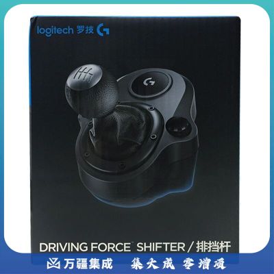 罗技（G）适用于G29/G923/G920的赛车方向盘排挡杆