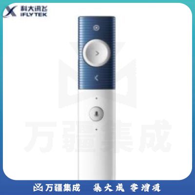 科大讯飞智能演示器P1 激光录屏翻页笔 无线演示器