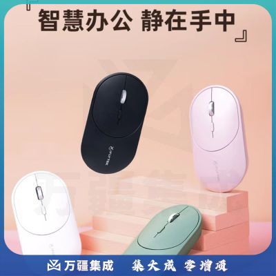 科大讯飞智能鼠标 Lite 语音鼠标 无线充电鼠标  四色