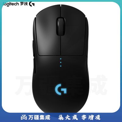 罗技(G)PRO WIRELESS 有线/无线鼠标 游戏鼠标16000DPI (