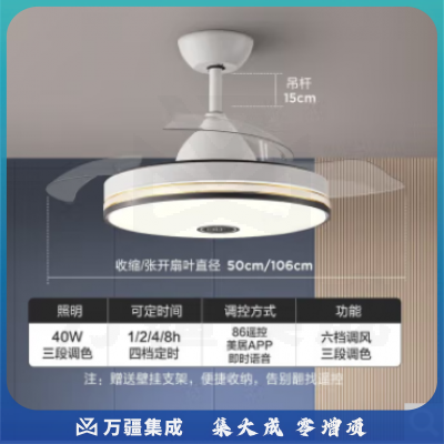 美的（Midea）吊扇灯 至尚风FD2305/御风二代PLUS旗舰款 MF-95DY4 42寸