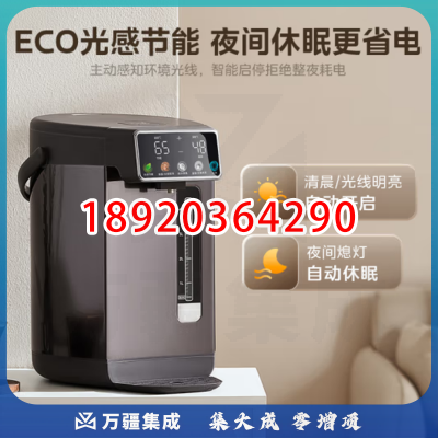 美的电热水瓶电热水壶5L大容量0塑料水路316L不锈钢真空保温电水瓶烧水壶多段控温恒温热水瓶SP03-VI
