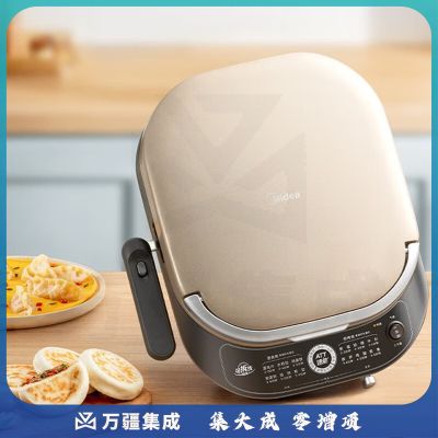 美的（Midea）电饼铛 家用双面加热加深大火力上下双盘可拆洗 烙饼煎饼锅三明治早餐机蒸汽煎烤机电饼档 双面可拆洗烤盘 JKE3070