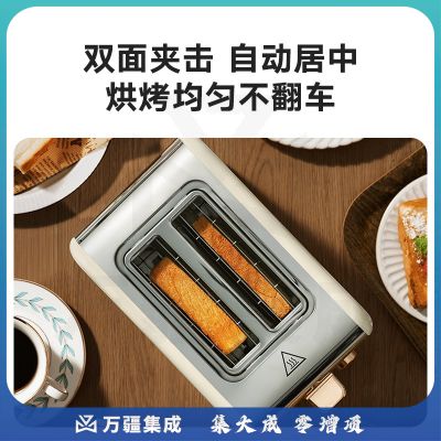 美的（Midea）灵感多士炉不锈钢内胆吐司机小型家用西式加宽2片双烤槽大功率面包片机RP01F 配置烘烤架