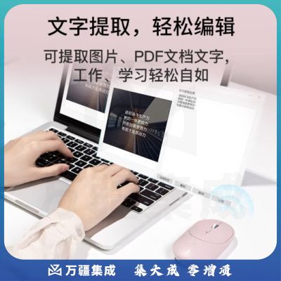 科大讯飞智能鼠标LiteM320 办公鼠标 无线外设 轻薄便携 多彩小巧 轻音按键 智能语音输入打字翻译 石墨黑