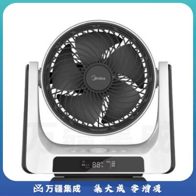 美的 电风扇FGD20XBR