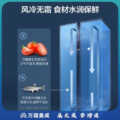 美的(Midea)521升 对开门冰箱 风冷无霜 纤薄机身 双开门电冰箱 双门 节能静音 阳光米 BCD-521WKM(E)