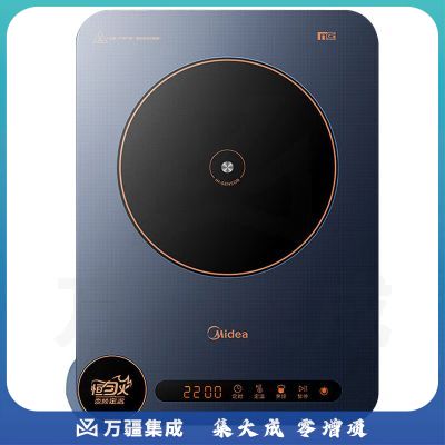 美的(Midea)电磁炉【飞旋】家用大功率无极调控控温定时电磁炉套装(配汤蒸锅