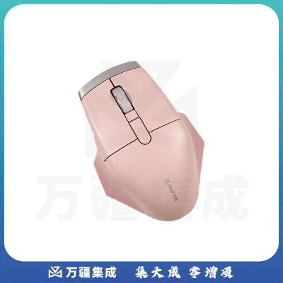 科大讯飞 智能鼠标M520Pro 语音鼠标 无线办公 蓝牙鼠标 语音输入 粉