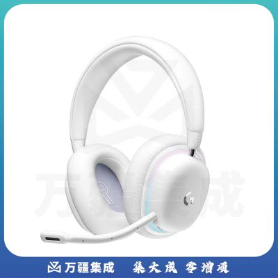 罗技（G） G735极光游戏耳机头戴式 无线蓝牙双模 虚拟环绕声女生 RGB灯效可拆卸耳罩麦克风 白色