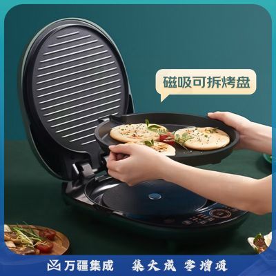 美的（Midea）电饼铛家用可拆洗早餐机双面加热加深烤盘煎烤机三明治机饼铛煎饼铛烙饼机蛋饼机JK30X6-100G
