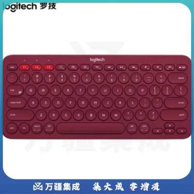 罗技 K380 多设备蓝牙键盘(红色)    WLSZ07102140416933
