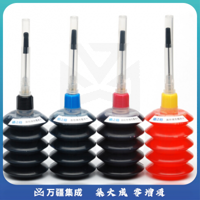 格之格 彩色墨水（适用惠普打印机墨水hp802 803 818 678 680 702 703 704打印机墨水）30ML下单备注颜色