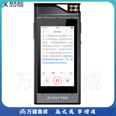 科大讯飞 iFLYTEK SR301 智能录音笔