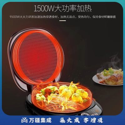 美的（Midea）商场同款电饼铛 家用双面加热煎烤机 加深烙饼锅 薄饼煎饼机 烤饼机 MC-JCN30S