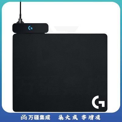 罗技（G）POWERPLAY 无线充电系统 无线充电鼠标垫 适配G502无线 G703 G903 PRO无线/GPW