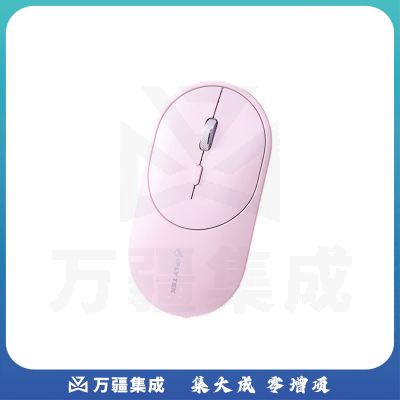 科大讯飞 智能鼠标M320语音鼠标 无线办公 充电鼠标 语音输入打字翻译 樱桃粉