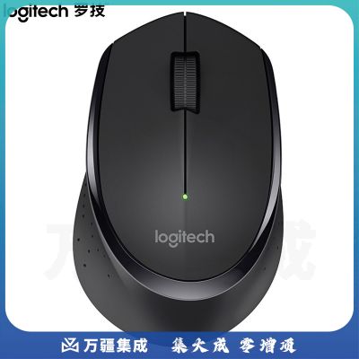 罗技（Logitech）M275(M280) 鼠标 无线鼠标 办公鼠标 黑色 带无线2.4G接收器