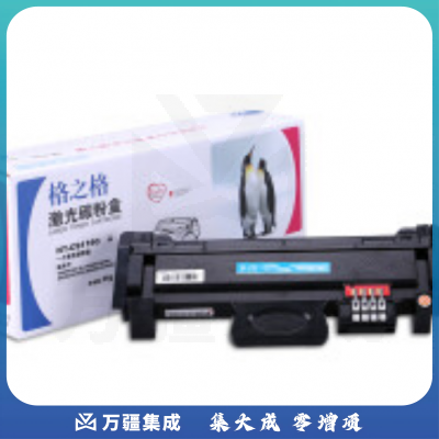 格之格 NT-CS116C 墨盒 MLT-D116L 适用三星Samsung SL-M2626/2626D/2676N/2676FH/2826ND/2876HN(ZKZY03311